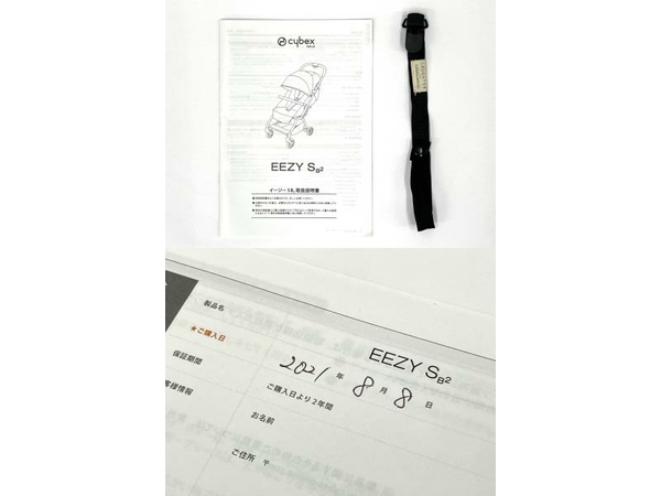 CYBEX GmbH Riedingerstrasse 18 95448 Eezy S B2 ベビーカー 中古