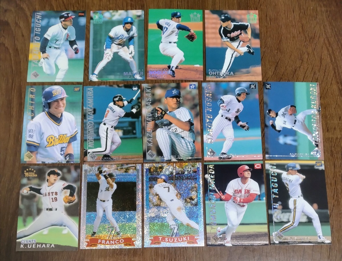 約490枚程】 プロ野球チップスカード カルビー ベースボールカード 