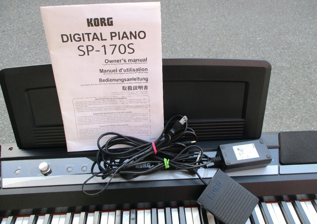 楽器・機材 【まさはる様専用】KORG SP-170S-WT コルグ 電子ピアノ 88鍵盤