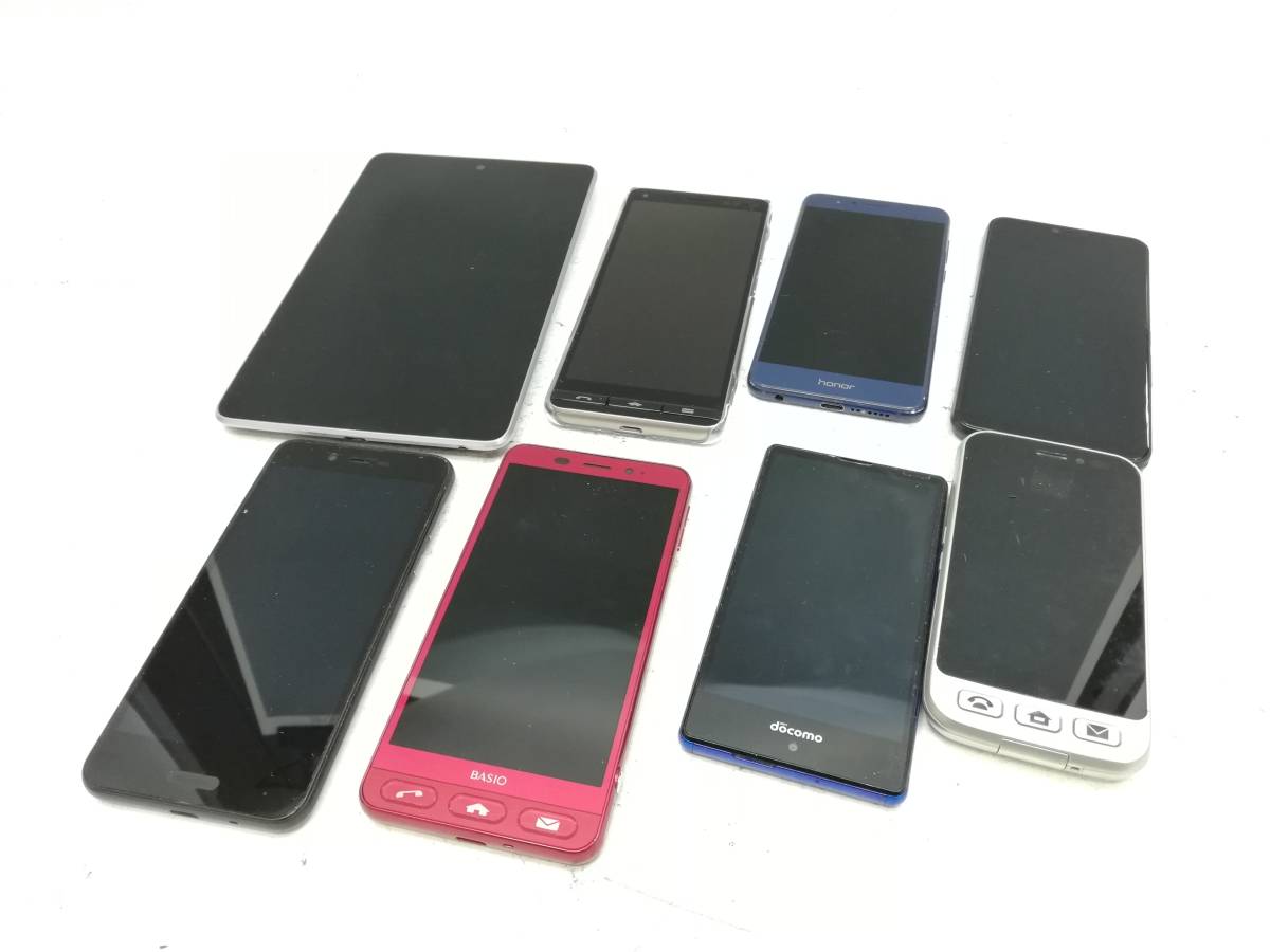 Q-998 iphone・Android スマートフォン/タブレット アクティベーション 