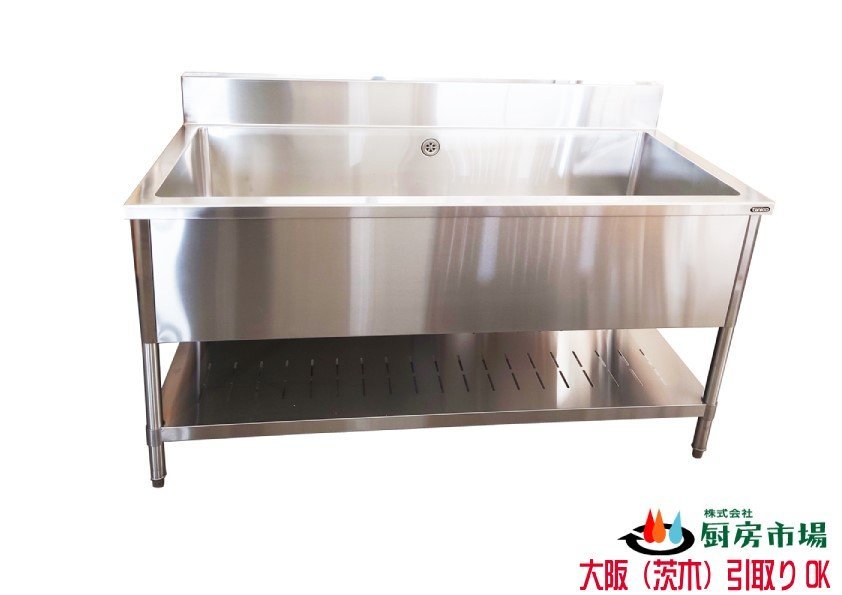 Tanicoタニコー ステンレス1槽シンク 調理 厨房 業務用 W450