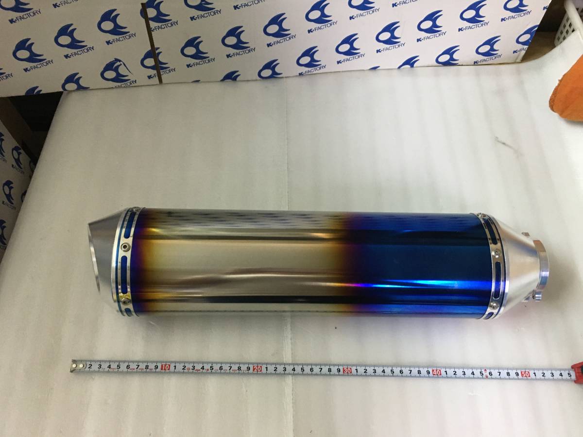 チタン サイレンサー マーベリック 400mm MAVERICK チタンサイレンサー 