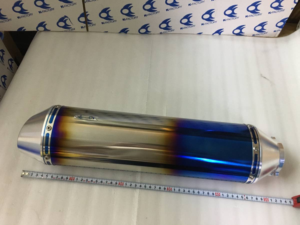 チタン サイレンサー マーベリック 400mm MAVERICK チタンサイレンサー