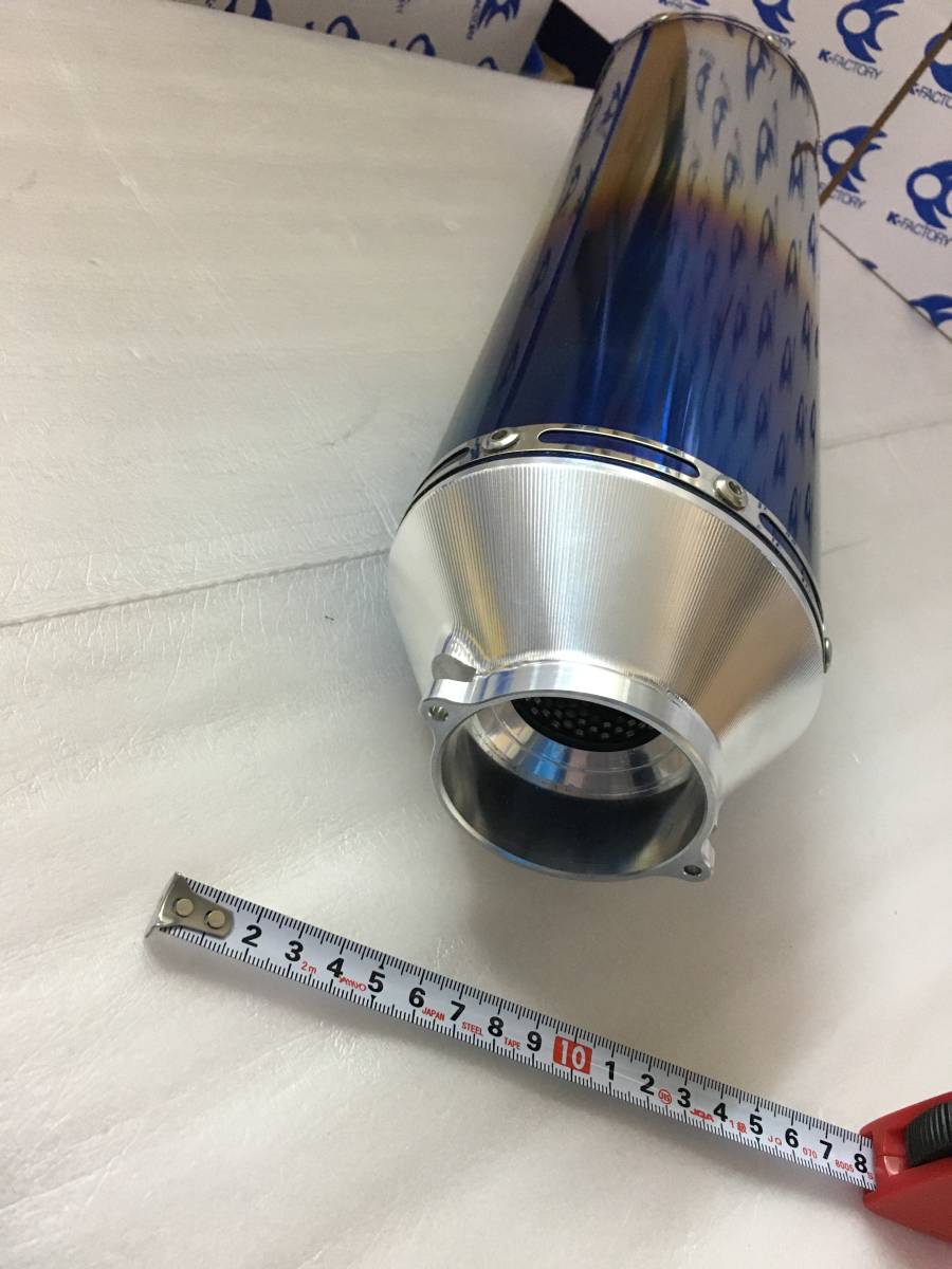 チタン サイレンサー マーベリック 400mm MAVERICK チタンサイレンサー