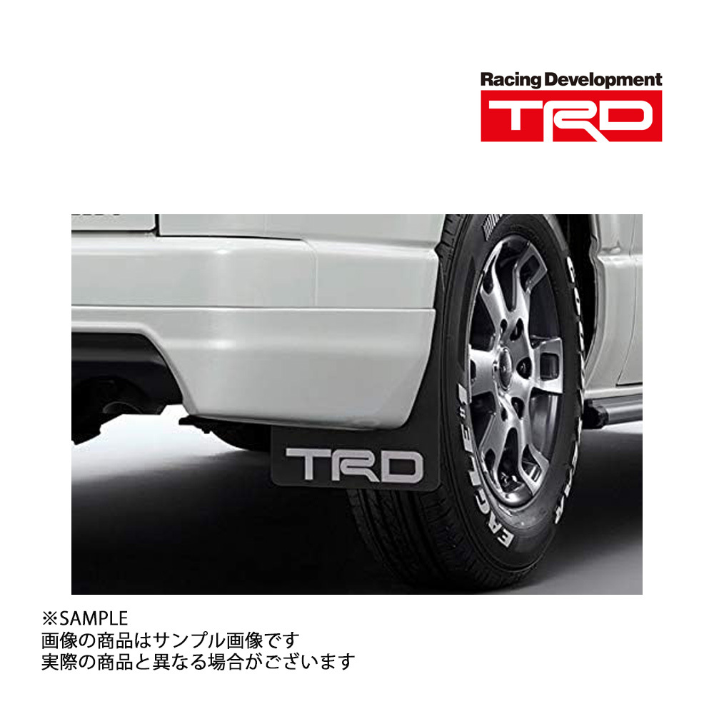 TRD マッド フラップ ブラック ハイエース コミューター/ハイエース ワゴン KDH22#/TRH21#/TRH22# MS328-26002 (563101044 ハイエース TRD マッドフラップ 新品未使用 MS328 ハイエースTRDマッドフラップ黒