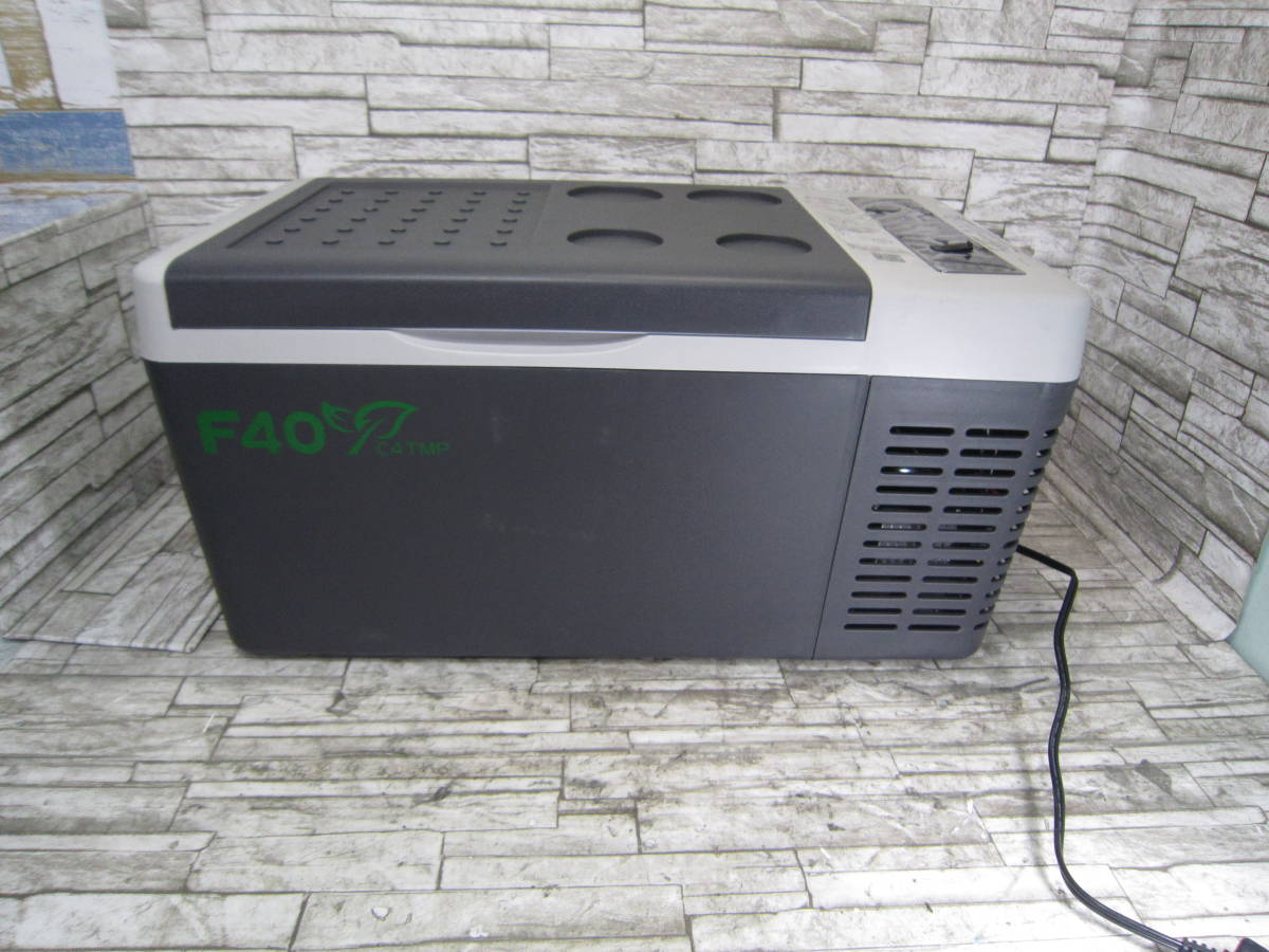 ポータブル冷蔵庫 車載冷蔵庫 F40C4TMP B22 22L 公式通販