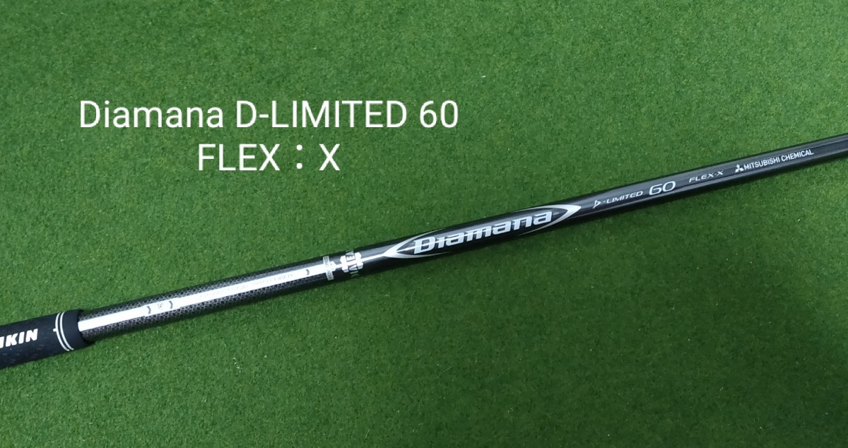 CNX GOLF : Club Fitting Service and Custom Shop Online | Diamana