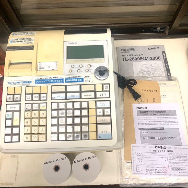 レジスター カシオ 25部門 TE-2600 電子レジスター 単品買いより5000円