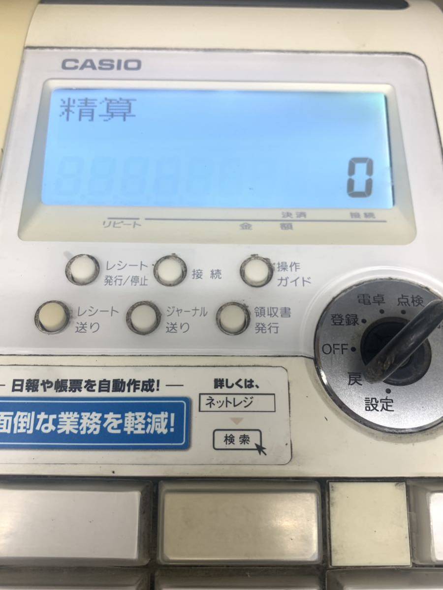 レジスター カシオ 25部門 TE-2600 電子レジスター 単品買いより5000円