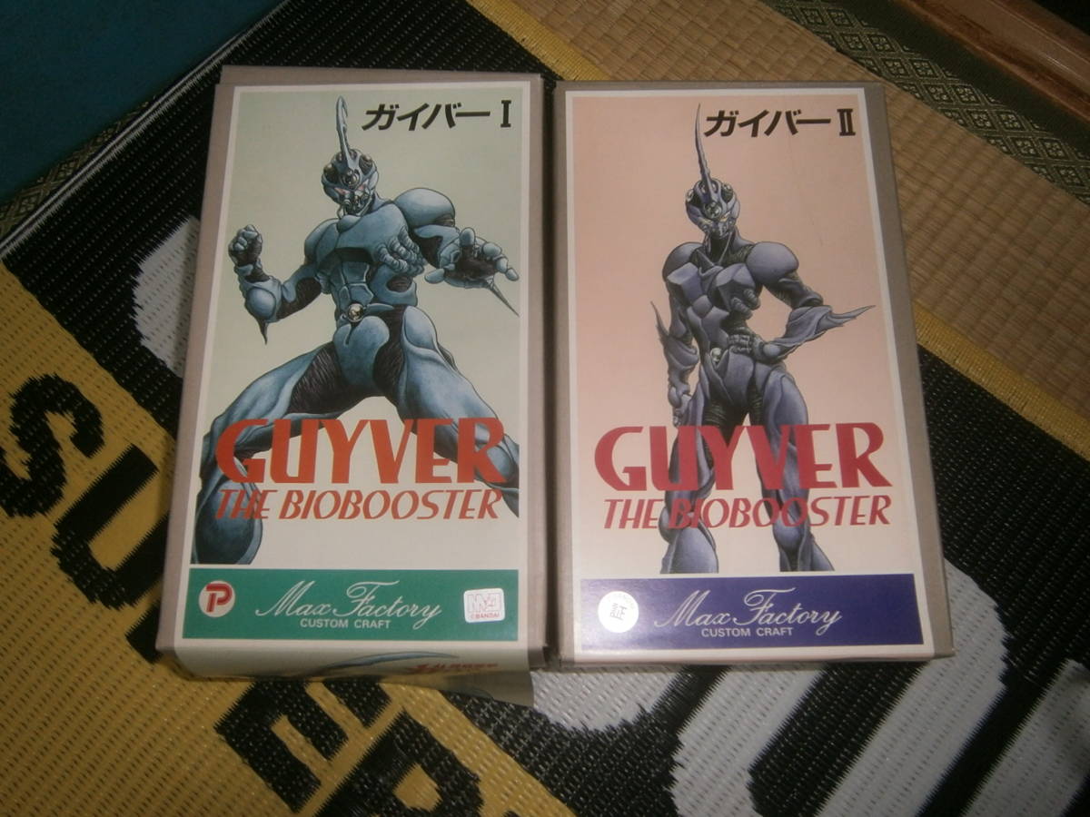 ガレージキット マックスファクトリー強殖装甲ガイバーソフトビニール 