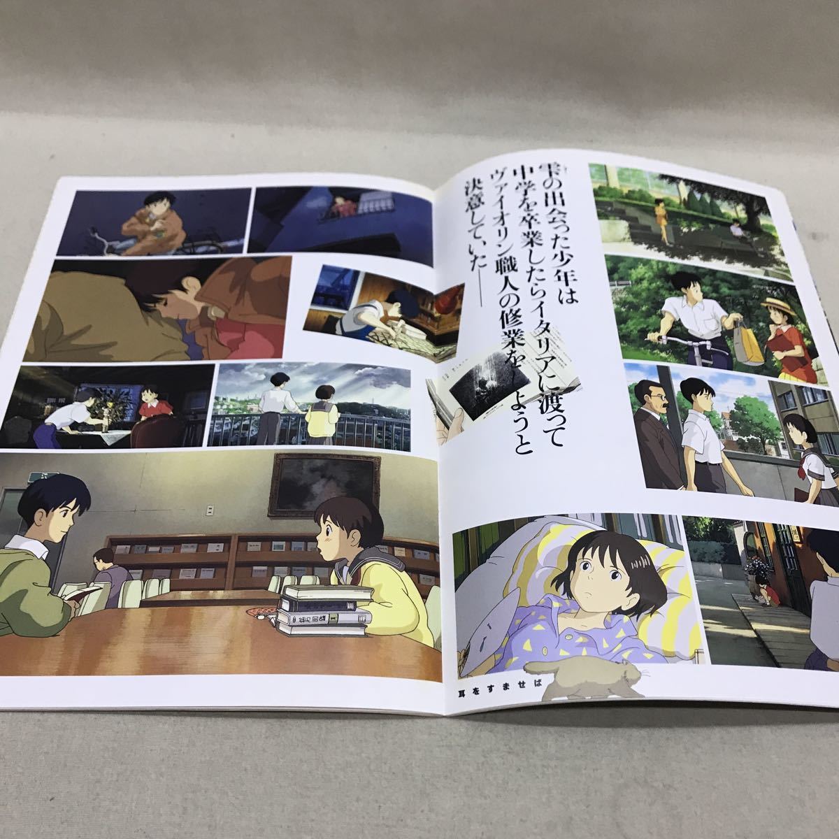 スタジオジブリ Yahoo!オークション 映画 パンフレット まとめ | 風の 