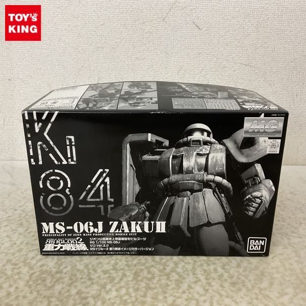 1円〜 MG 1/100 機動戦士ガンダム MSイグルー2 重力戦線 ザク Ver.