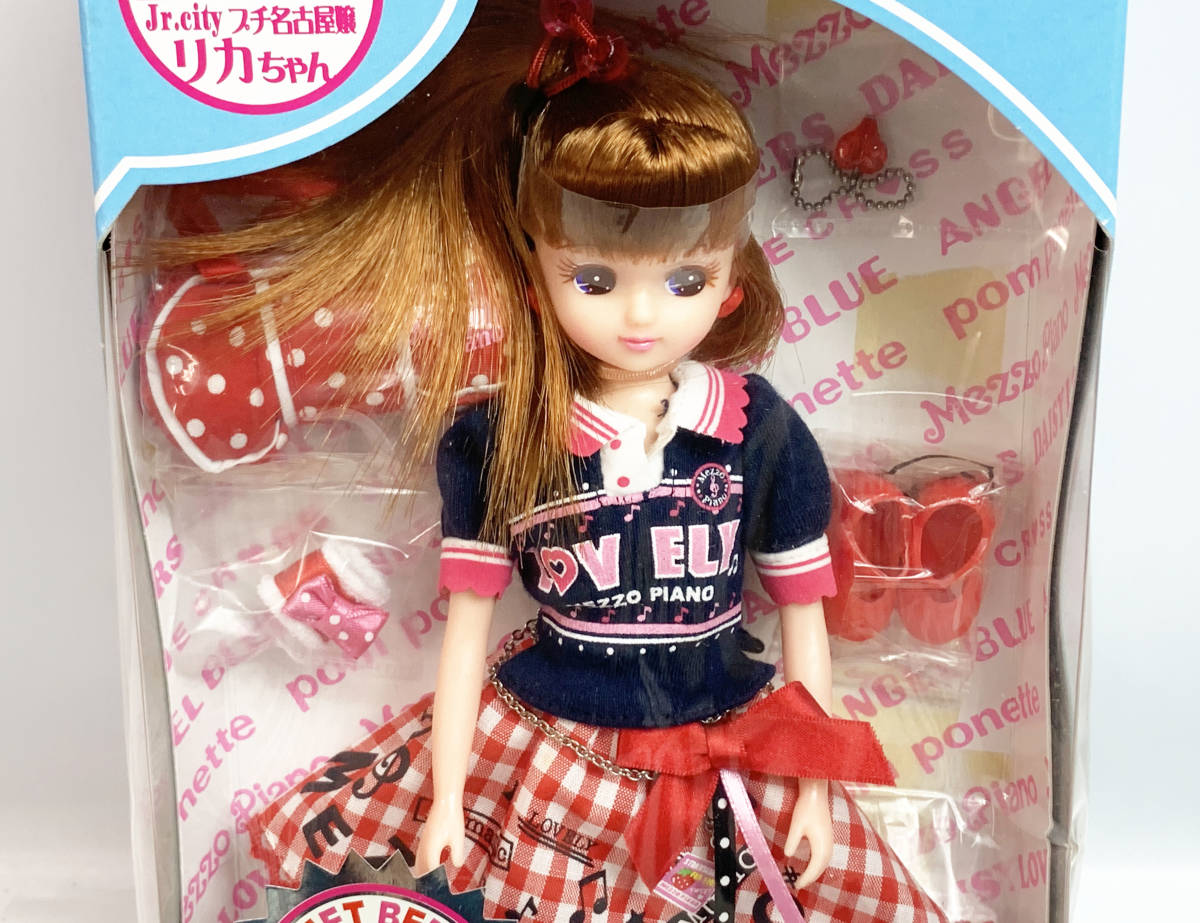 未開封品 タカラ リカちゃん プチ名古屋嬢 メゾピアノ JUNIOR CITY 