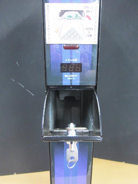 GLORY グローリー 両替機 EMS-6 1000円札を100円玉10枚に両替(店舗用品