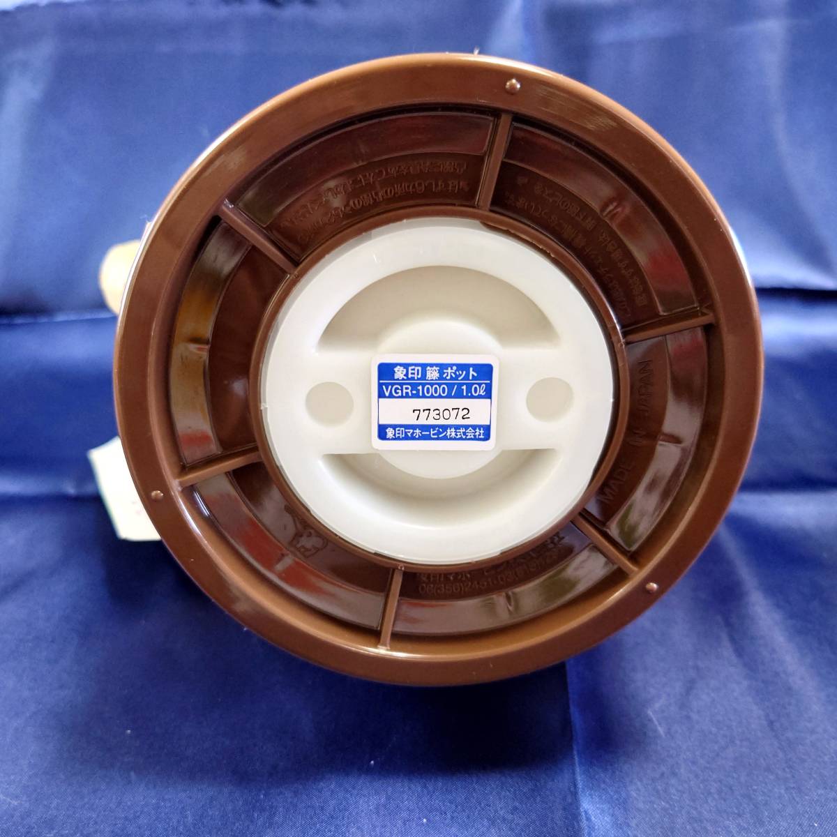 象印 籐 ポット VGR-1000 保温 保冷 魔法瓶 1リットル ZOJIRUSHI 象印