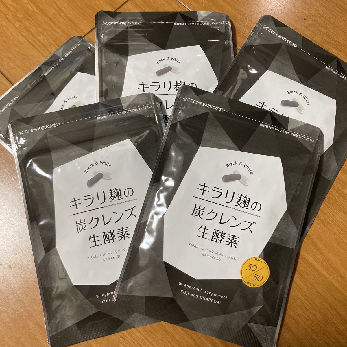 ☆ニナル キラリ麹の炭クレンズ生酵素 白黒カプセル各30粒×5袋