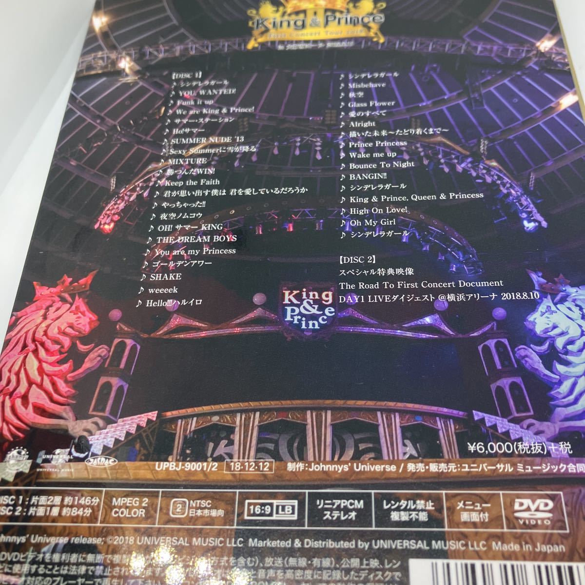 King & Prince First Concert Tour 2018 (初回限定盤) [DVD] キンプリ