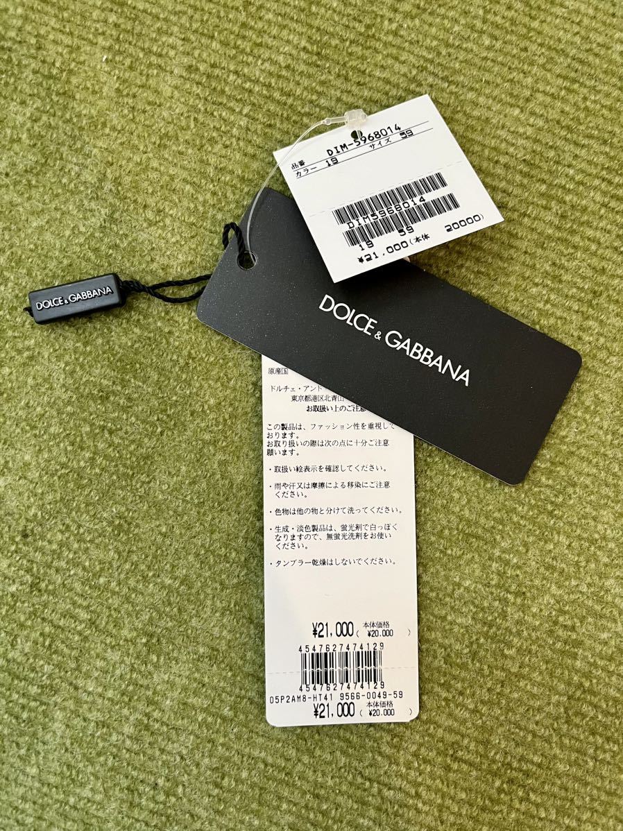 ドルチェ＆ガッバーナ】国内正規品 定価2万円 DGロゴ メッシュ 