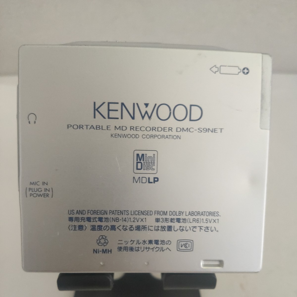 KENWOOD MDレコーダー DMC-S9NET ジャンク品 【公式通販】
