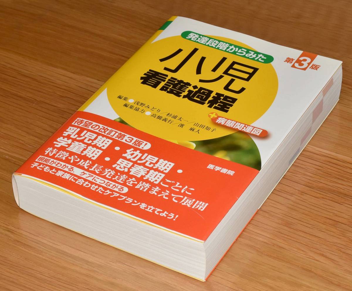 看護師国家試験関連本6冊 2023年版 クエスチョン・バンク 看護師 