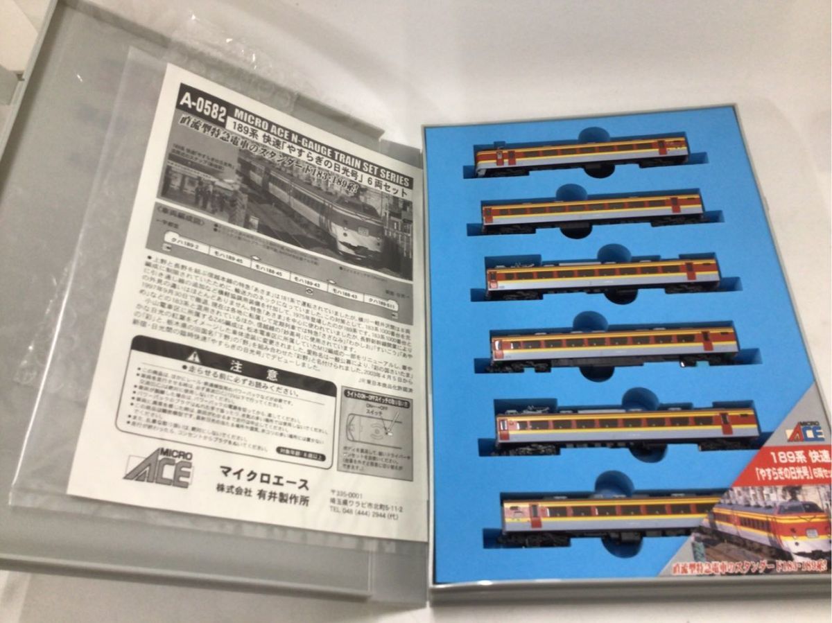 1円〜 ジャンク MICRO ACE Nゲージ A-0582 189系 快速 やすらぎの日光号 6両セット Nゲージ マイクロエース 189系