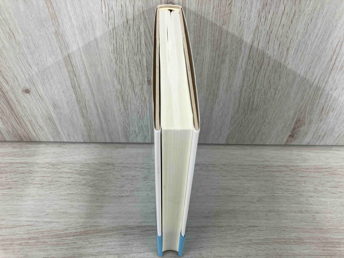 ◇アーレント政治思想集成(2) ハンナ・アーレント アーレント政治思想