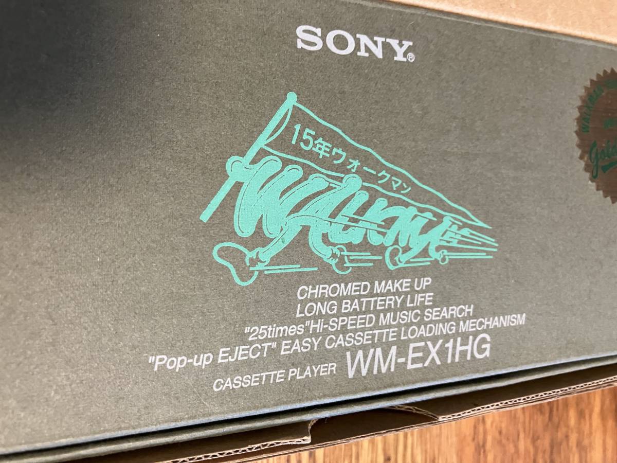 SONYウォークマンWM-EX1HG15周年記念モデル WM-EX1 Sony ▷ 元箱・取説付き