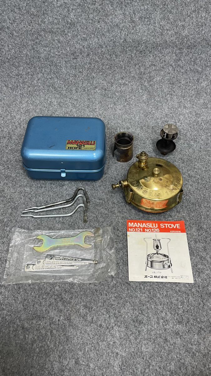 MANASLU 121 マナスル 灯油ストーブ ケロシン HOPE シングルバーナー 