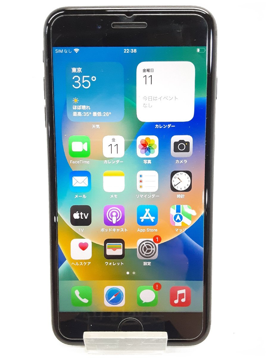 iPhone8 SIMフリー SoftBank 値下げしました、 12/20～]ソフトバンクが