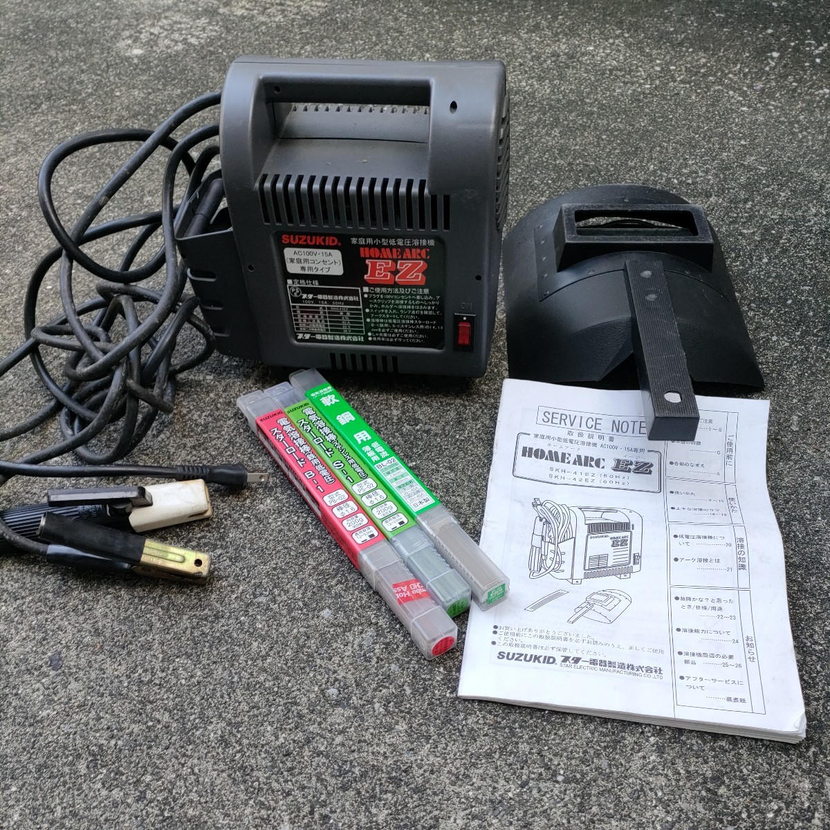 溶接棒付 SUZUKID ホームアークEZ SKH41EZ 100v 家庭用小型低電圧溶接 
