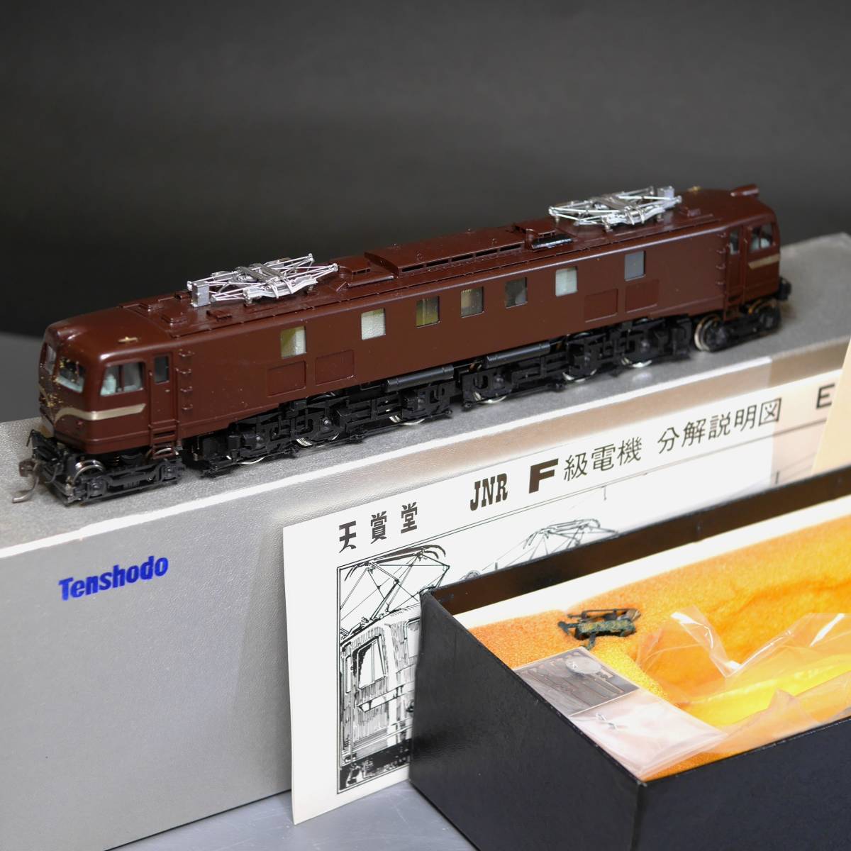 鉄道模型 天賞堂 電気機関車 当時物 箱付 EF58 窓型 ブラウン 国鉄 
