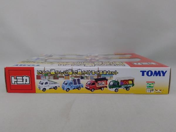 トミカ どこか懐かしい街で見かけるくるまセット