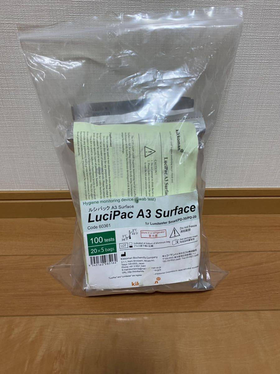 ルシパック A3 Surface キッコーマン ルシパックA3 Surface 100本入
