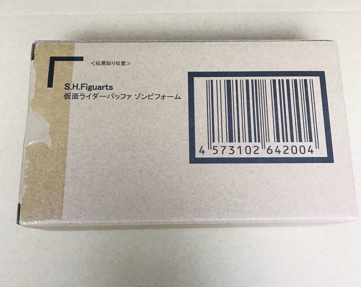 S.H.Figuarts 仮面ライダーバッファ ゾンビフォーム 『仮面 
