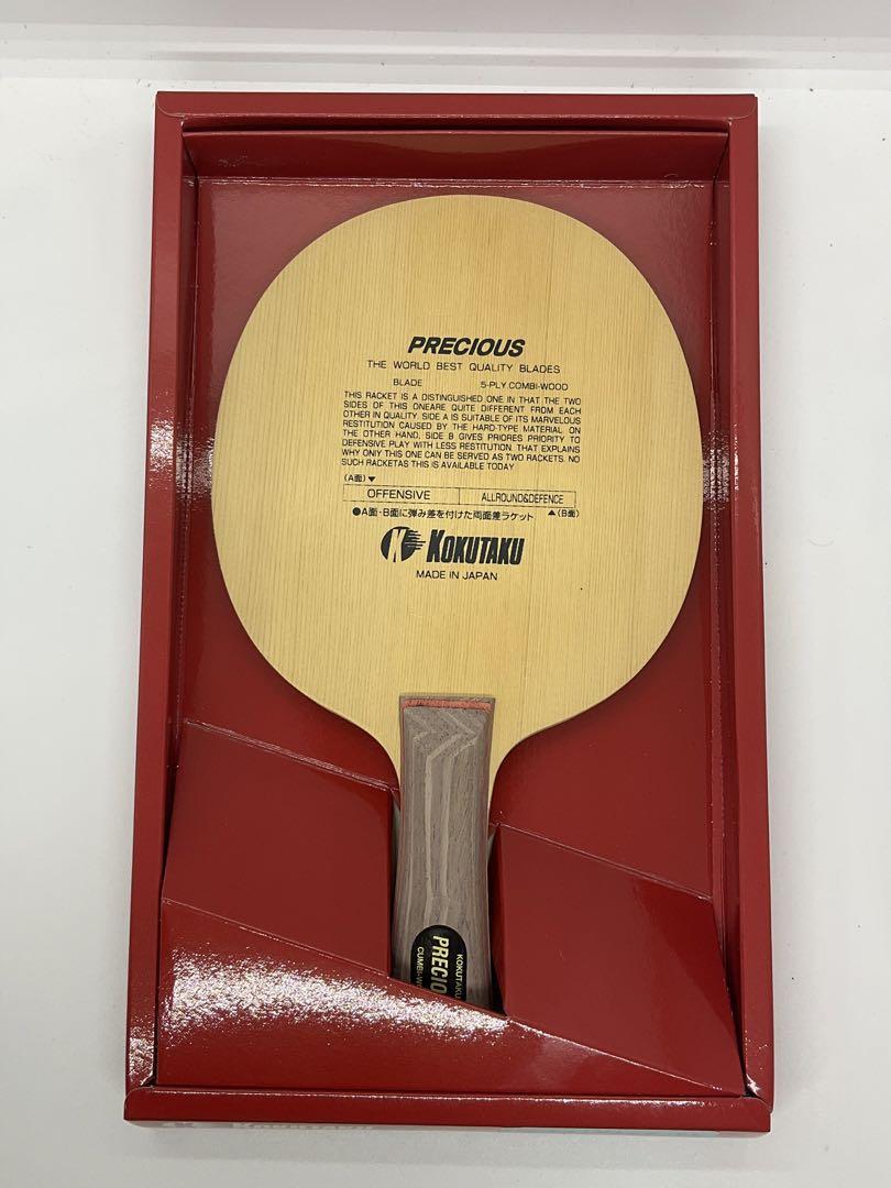 KOKUTAKU Pen-Racket レッド 卓球ラケット 2本セット 新品 未使用 