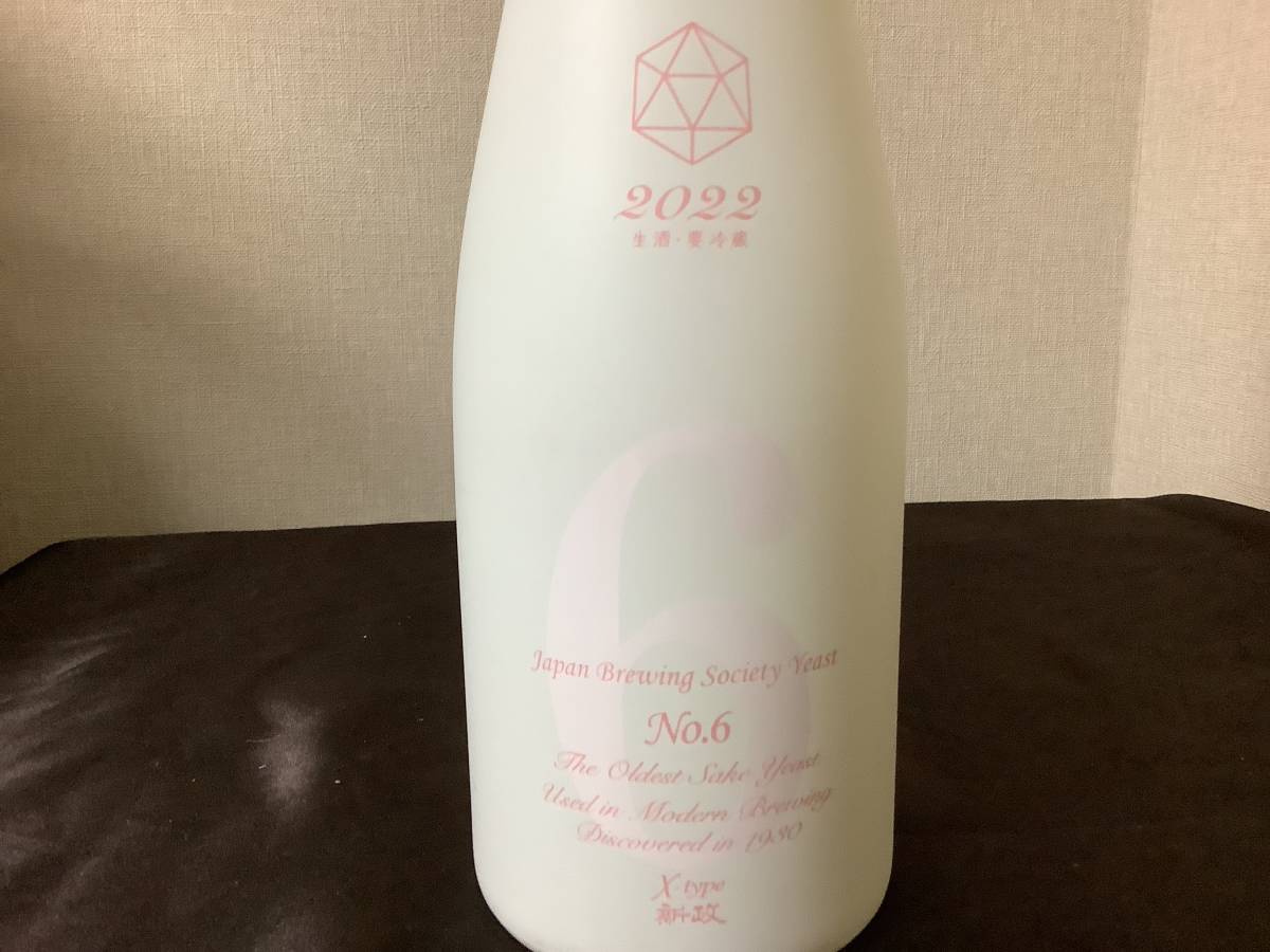 新政 NO6 XーTYPE 720ml 2023、6