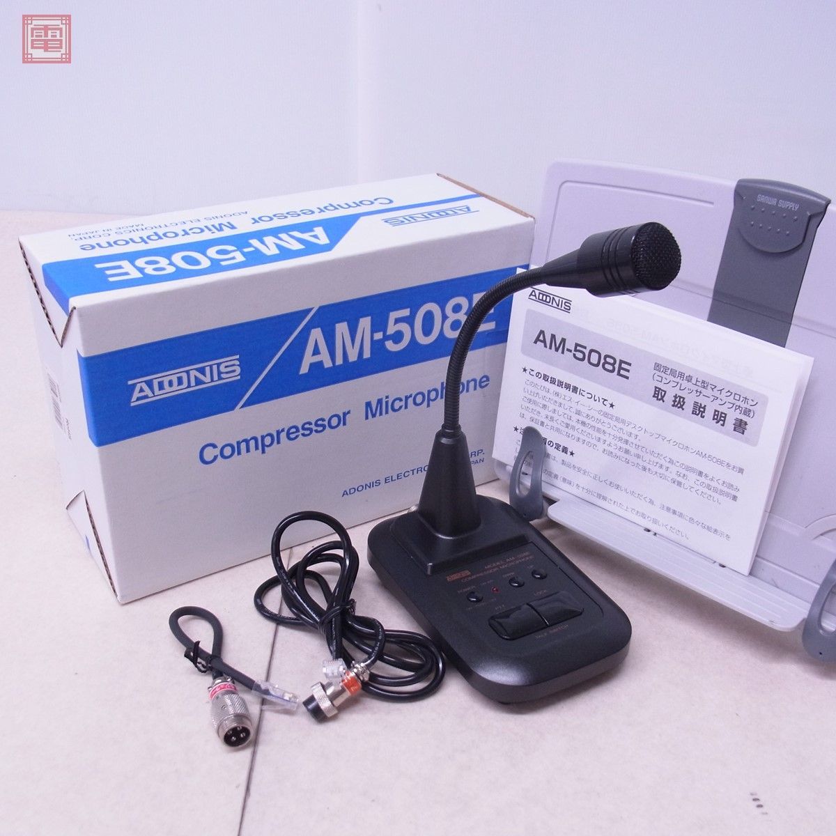 アドニス ADONIS AM-508E 8ピン 卓上マイク デスクトップマイク マイクケーブル・取説・元箱付【20