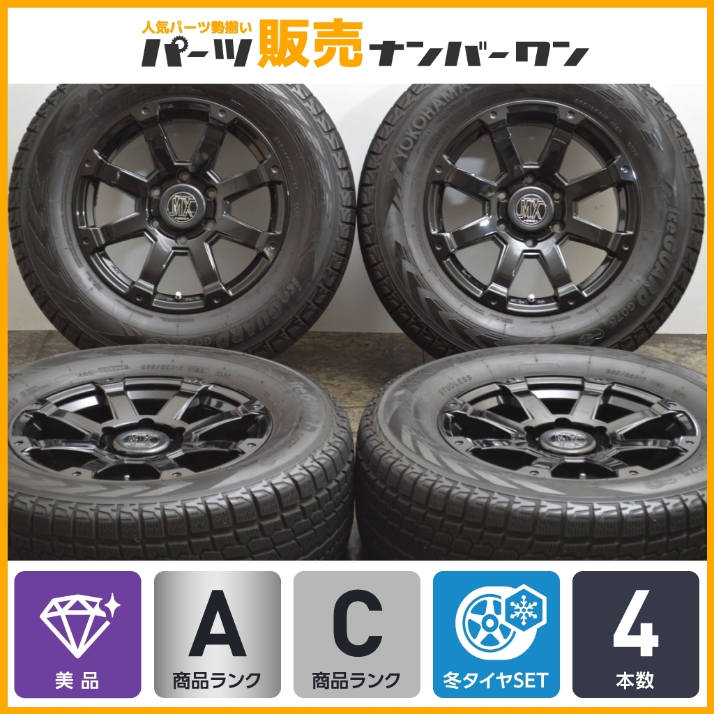 B387【送料無料】スタッドレスホイール 265/65R17 4本セット 265/65r17 ホイールタイヤ スタッドレス④ B387【送料無料