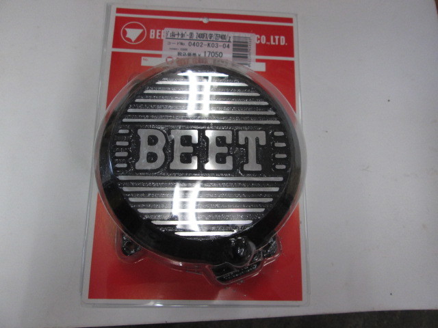 BEET 0402-K03-04 ジェネレーターカバー 黒 ゼファー400 ゼファー400カイ Z400FX GPZ400F