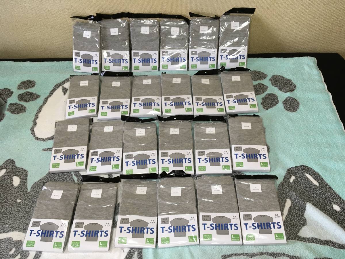 ゆ35/ナチュラルなTシャツ　綿100％　Lサイズ　胸囲96ｃｍ〜104cm　24枚　グレー　新品 