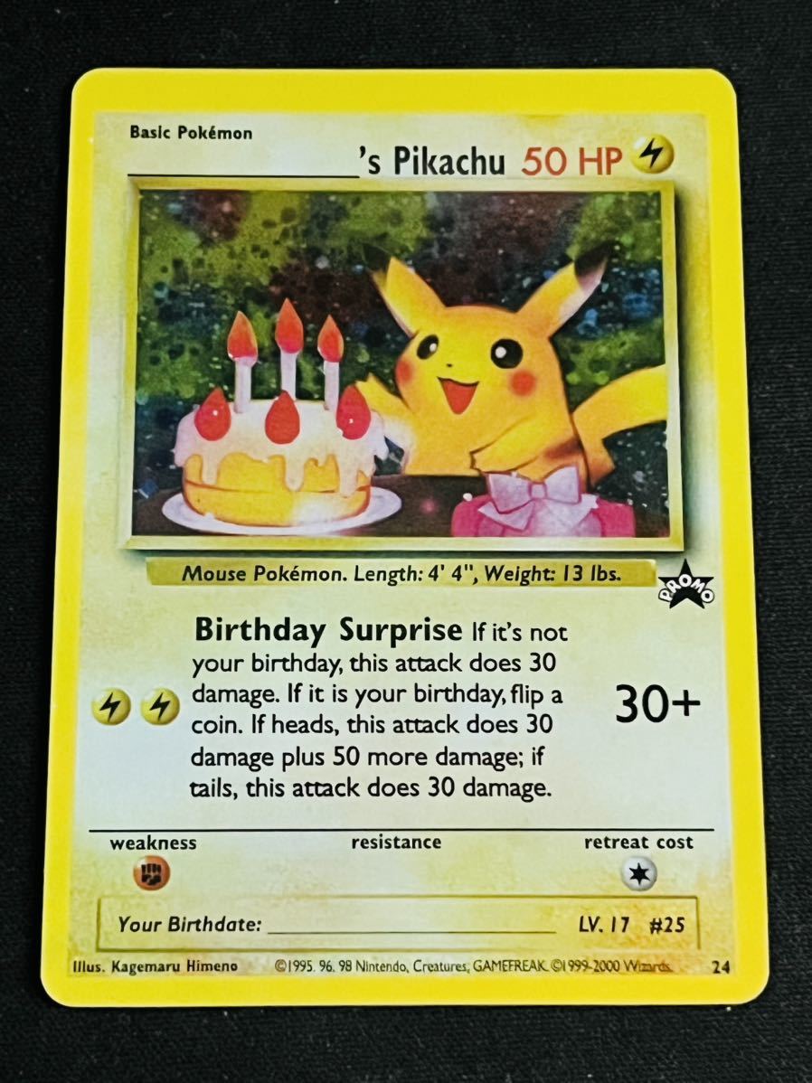 ポケモンカード海外版【ピカチュウおたんじょうび】_'s Pikachu