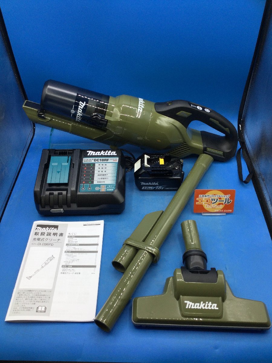【領収書発行可】☆Makita/マキタ 18v充電式クリーナー CL286FDRFO [ITPR0VXL5PNK]