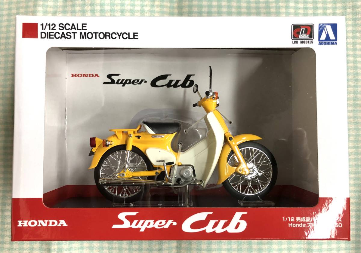 ☆アオシマ1/12完成品バイクシリーズ【ホンダHondaスーパーカブ50 通販