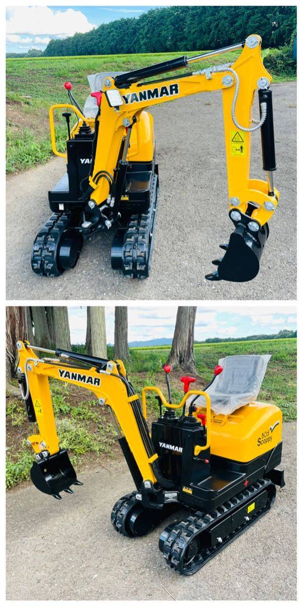 ヤンマー★B05★(sk005/k005同じ)ユンボ/ミニユンボ/★0.5クラス★ディーゼル Yahoo!オークション - 中古ヤンマーB05 ミニユンボ実働