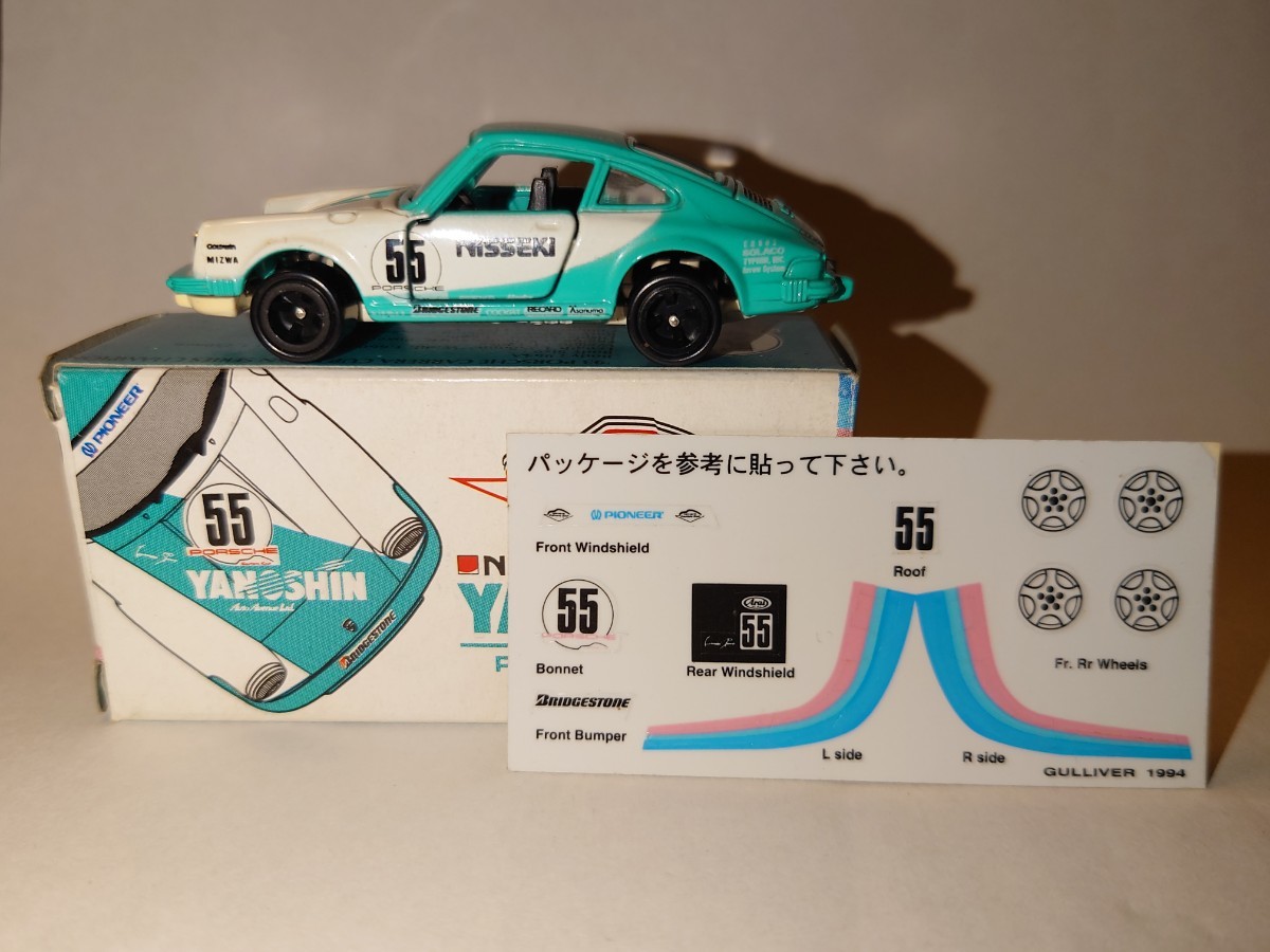 ●特注トミカ ガリバー ポルシェ911S 日石 カレラカップ 日本製●
