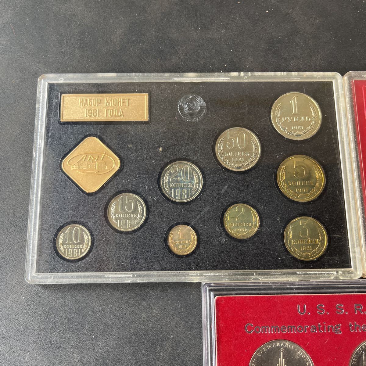 外国コイン 1980年 ロシア モスクワオリンピック記念硬貨 U.S.S.R 1 