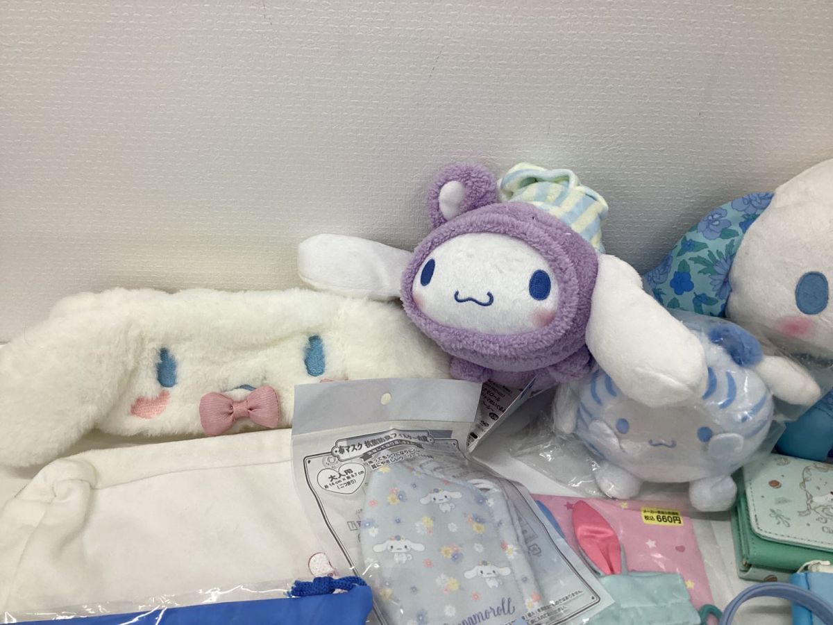 現状】Sanrio サンリオ キャラ分け シナモロール グッズ まとめ売り A