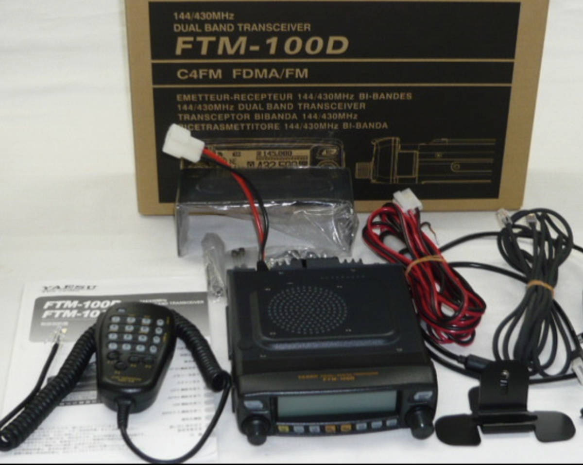 アマチュア無線モービル機 八重洲 FTM-100D 20W(モービル)｜売買され
