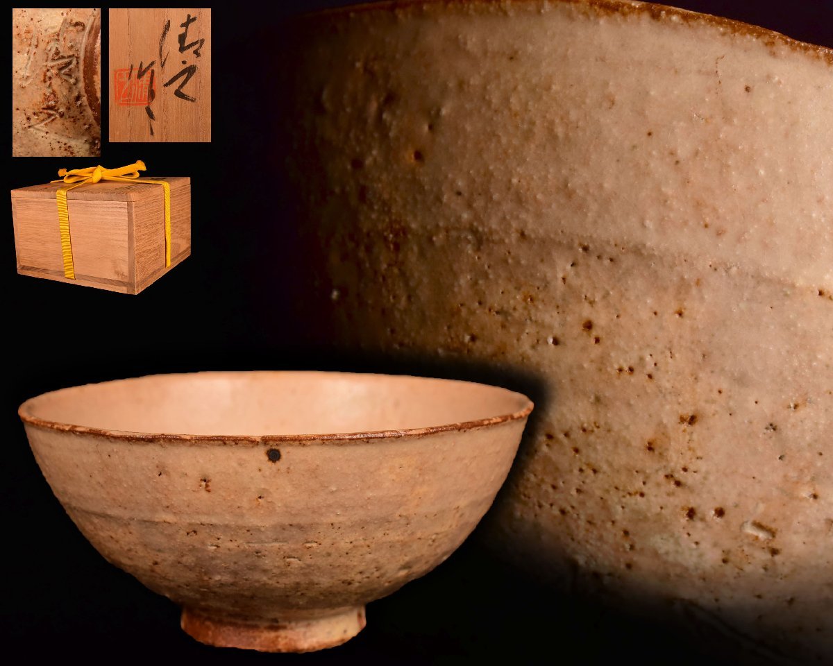  T776 泉美 加藤清之造 白泥彩茶碗 抹茶碗 茶道具 共箱入(その他)｜売買されたオークション情報、yahooの商品情報をアーカイブ公開 - オークファン 陶磁一般