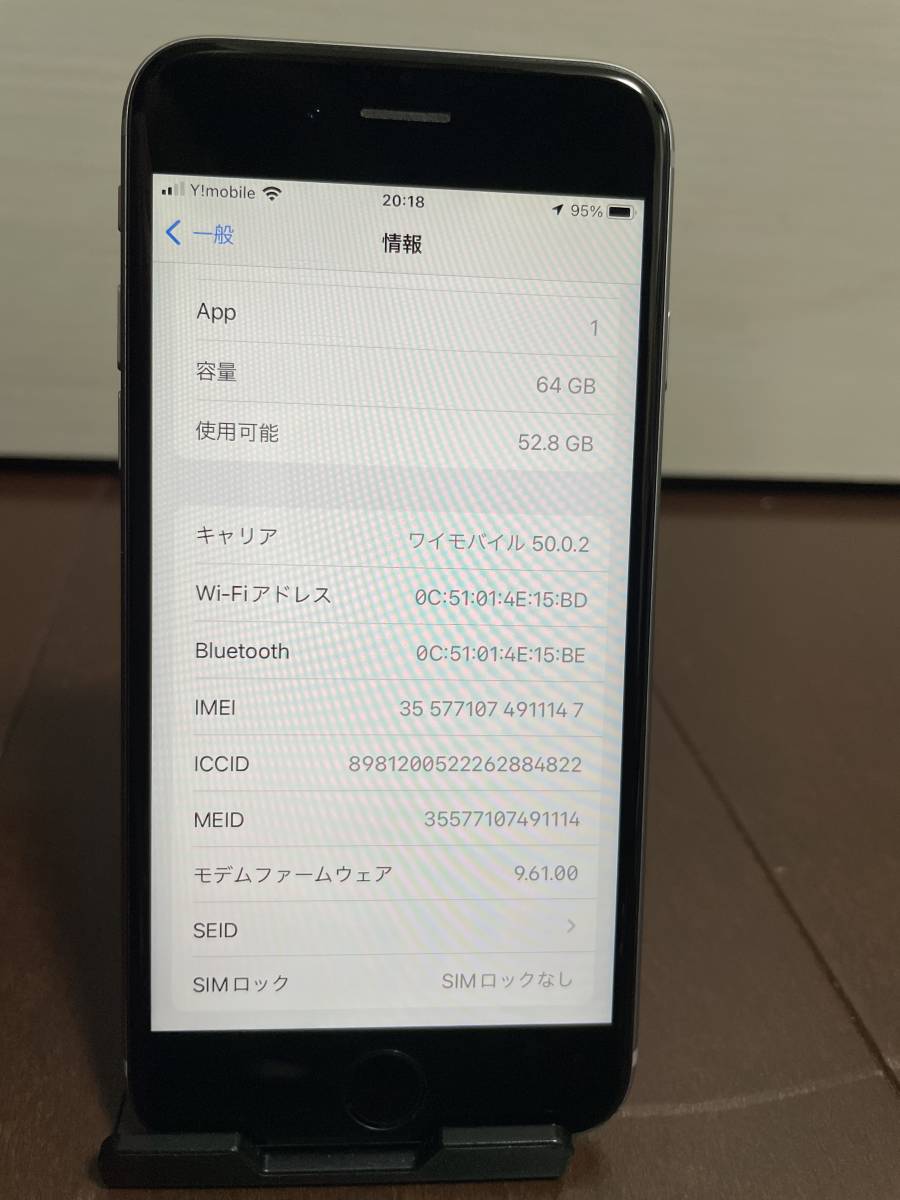 iPhone 6s 64GB SIMロックなし iPhone 6s 64GB スペースグレイ SIMロックなし 64GB 6s iPhone